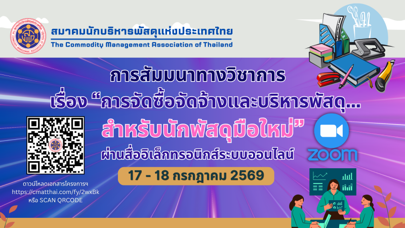 Seminar Poster