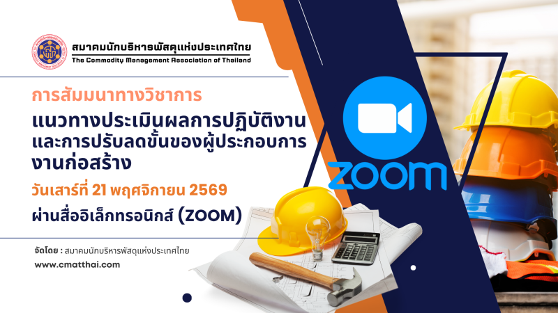 Seminar Poster