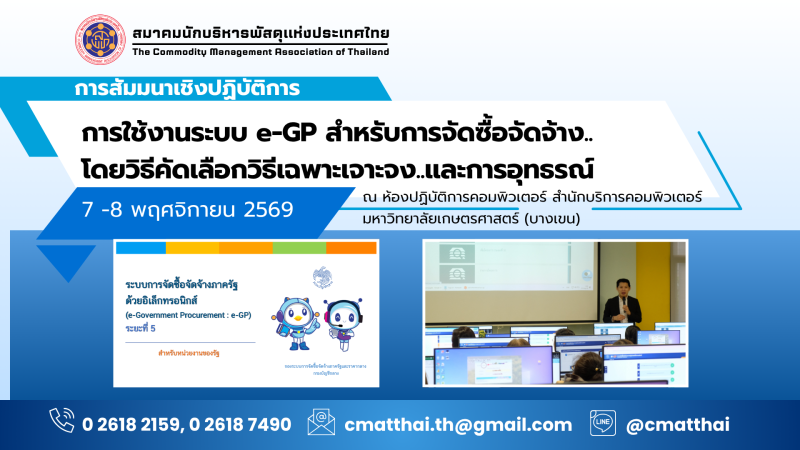 Seminar Poster